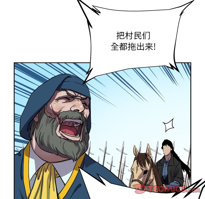 第36話 - 第65张