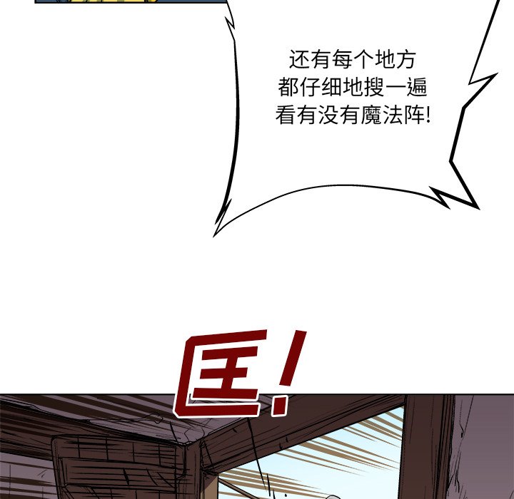 第36話 - 第66张