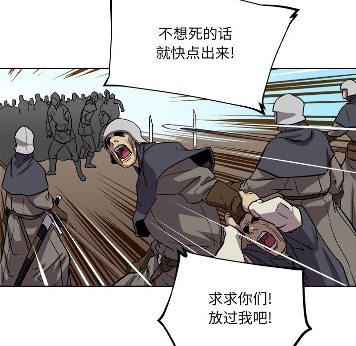第36話 - 第68张