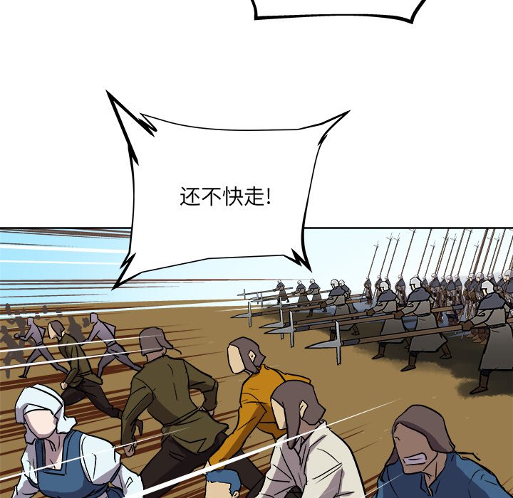 第36話 - 第69张
