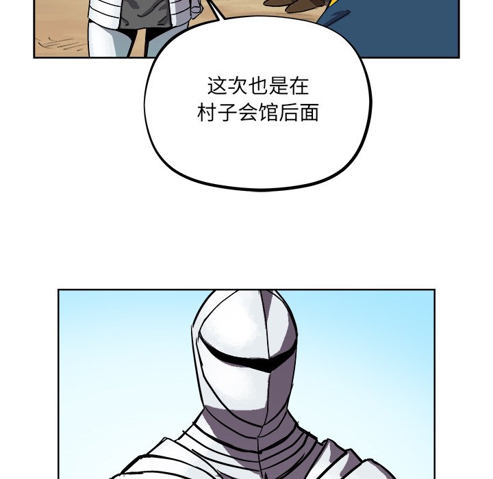 第36話 - 第73张