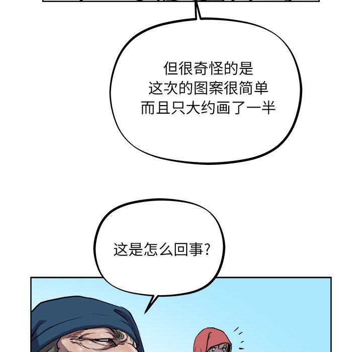 第36話 - 第74张