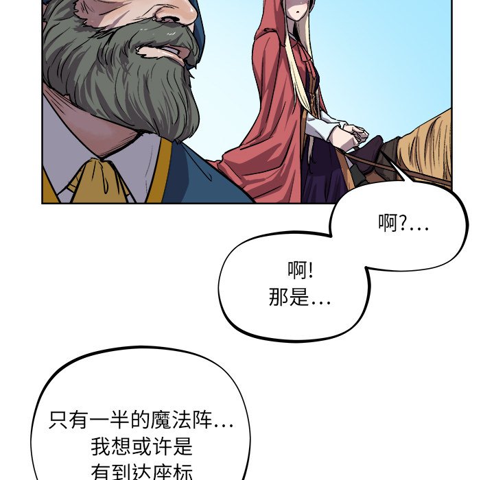 第36話 - 第75张