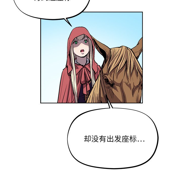 第36話 - 第76张