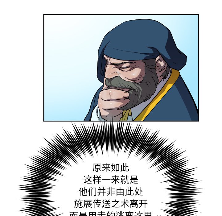 第36話 - 第77张