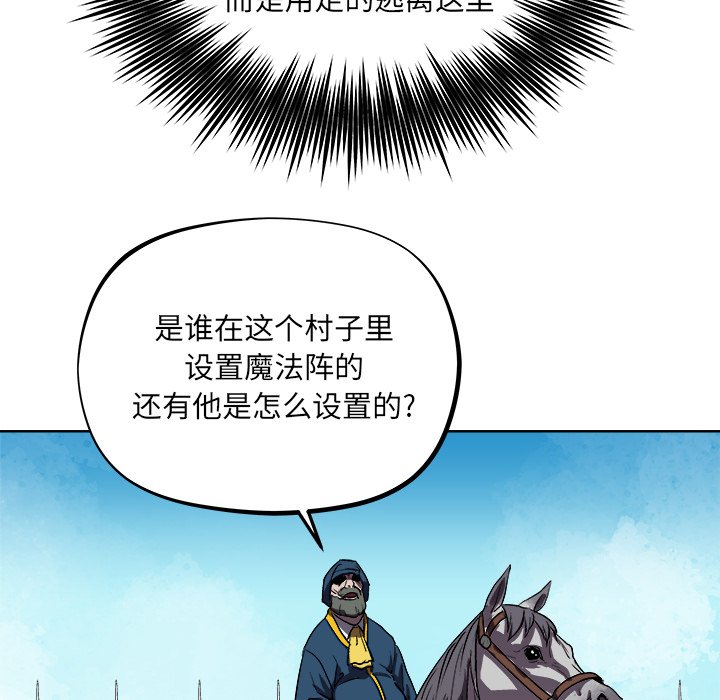 第36話 - 第78张