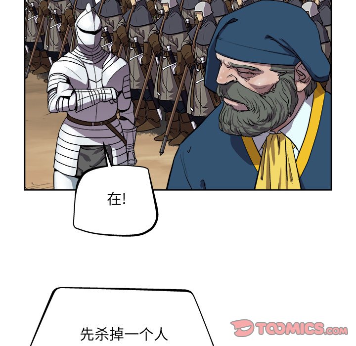 第36話 - 第81张