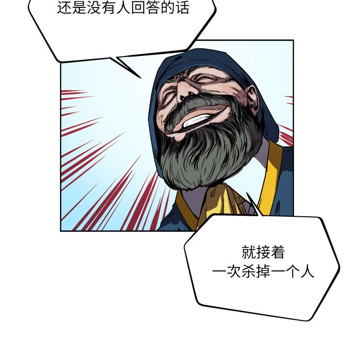 第36話 - 第82张