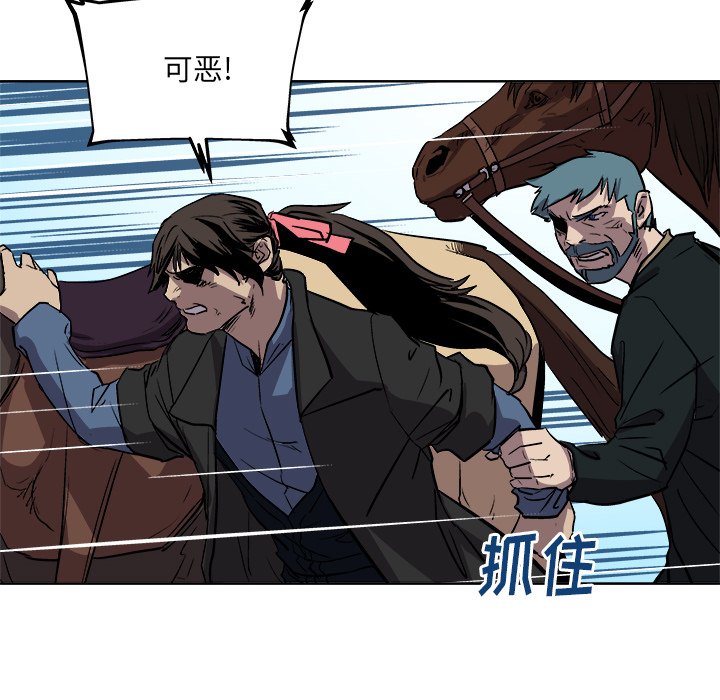 第36話 - 第86张
