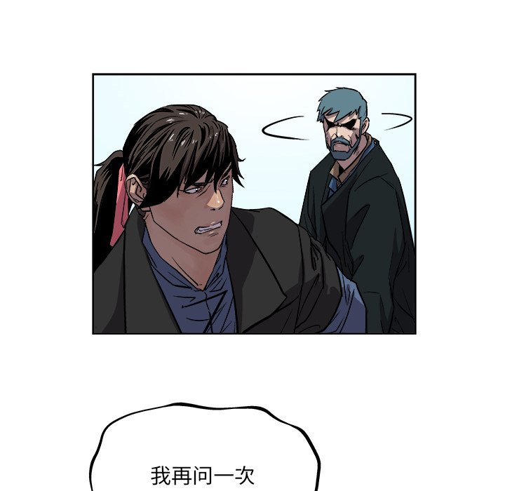 第36話 - 第87张