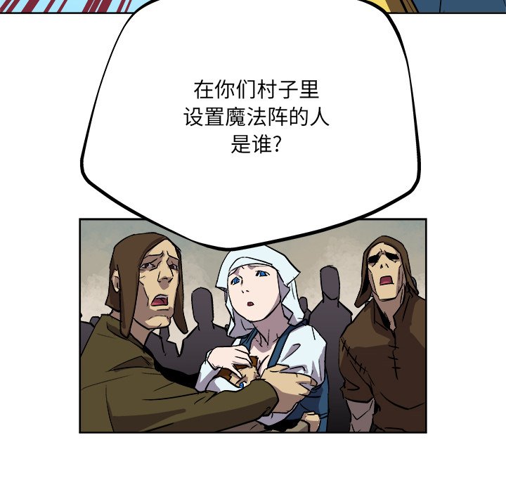 第36話 - 第89张