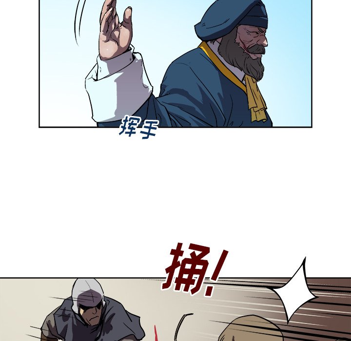 第37話 - 第10张