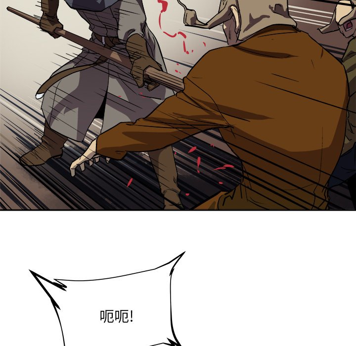 第37話 - 第11张