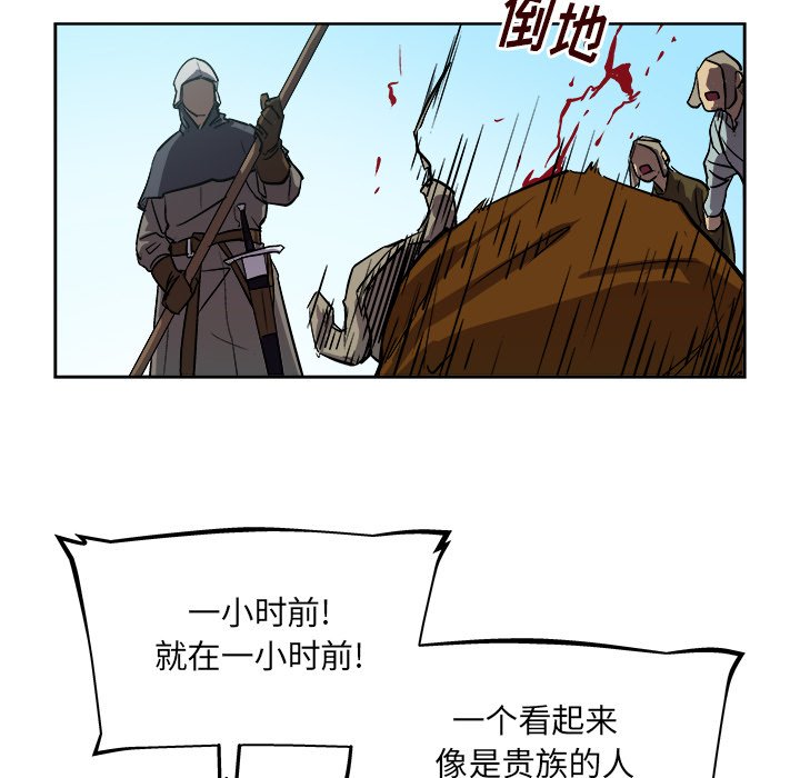 第37話 - 第13张