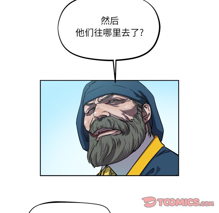 第37話 - 第15张