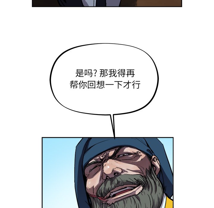 第37話 - 第17张