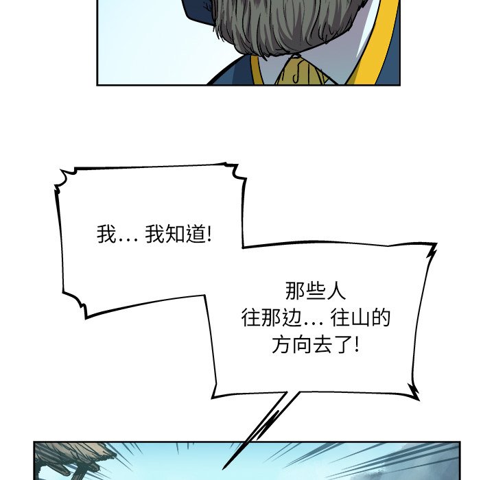 第37話 - 第18张