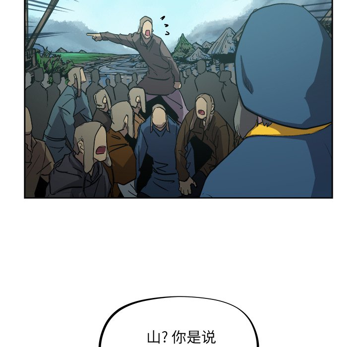 第37話 - 第19张