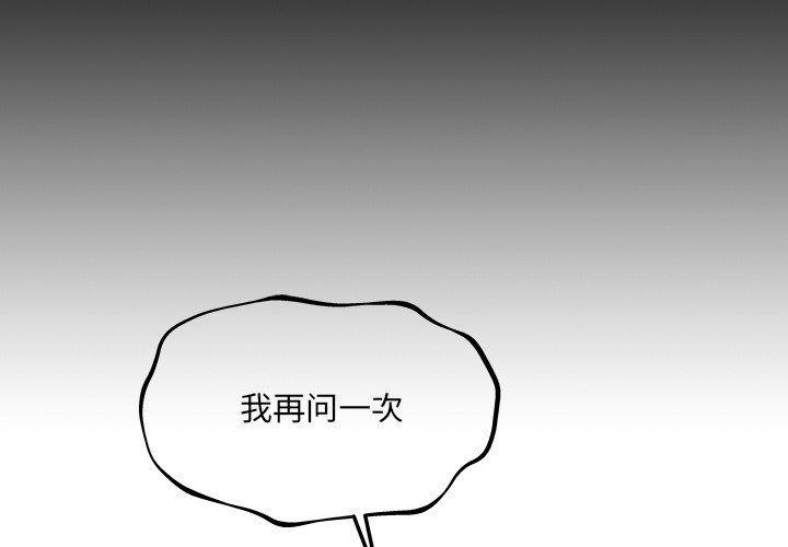 第37話 - 第2张