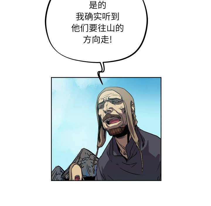 第37話 - 第21张