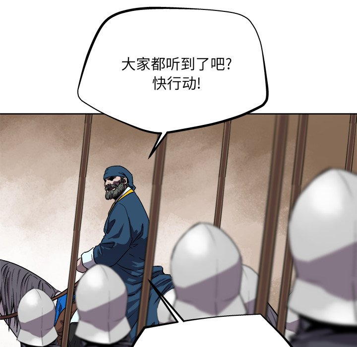 第37話 - 第22张