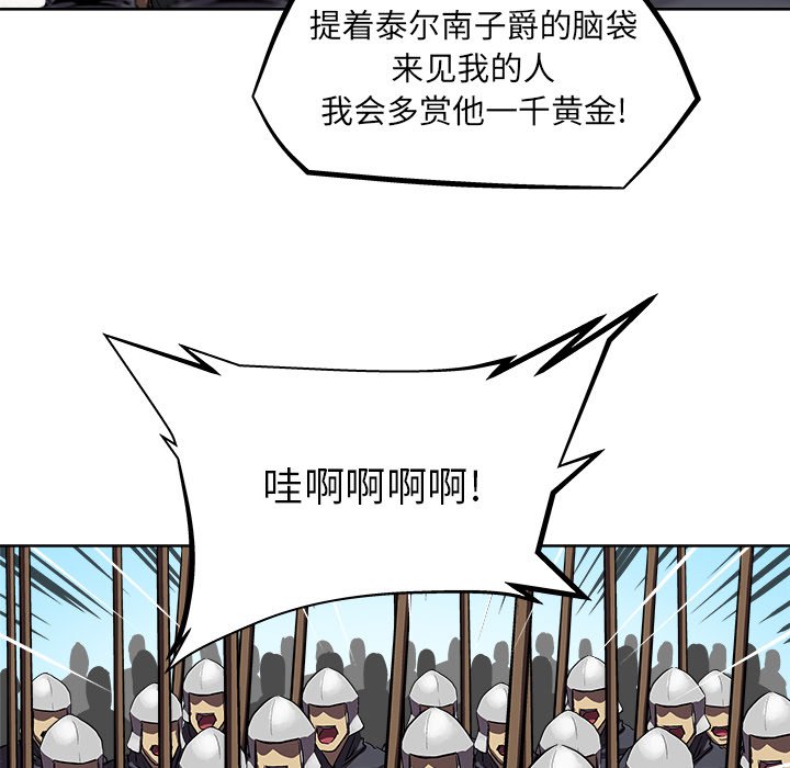 第37話 - 第23张