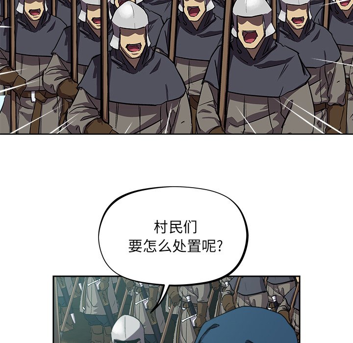 第37話 - 第24张