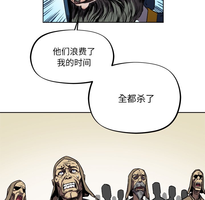 第37話 - 第26张