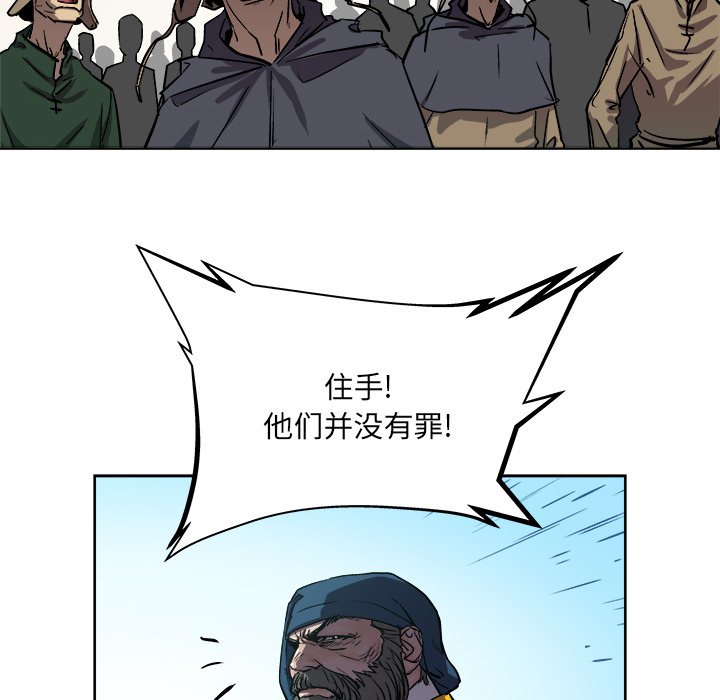第37話 - 第27张