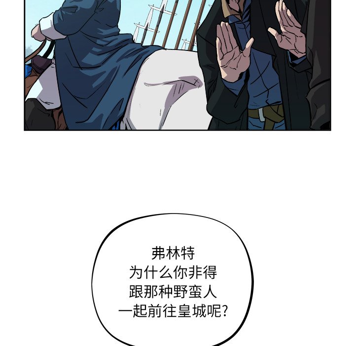 第37話 - 第31张