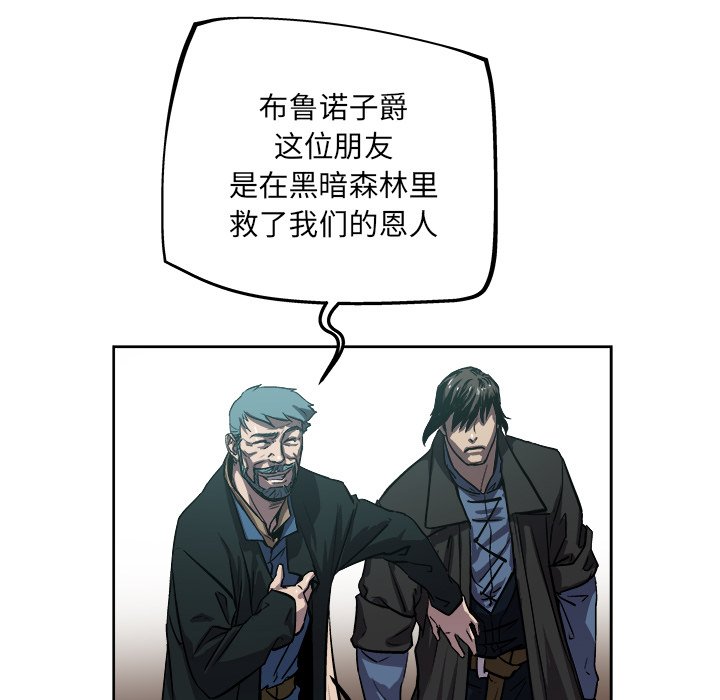 第37話 - 第33张