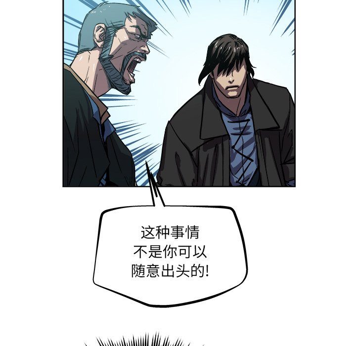 第37話 - 第35张