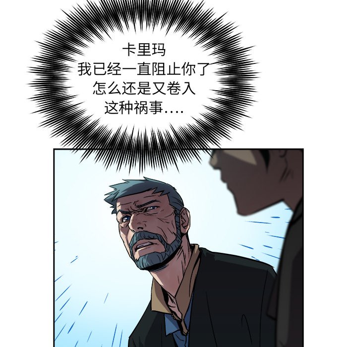 第37話 - 第36张
