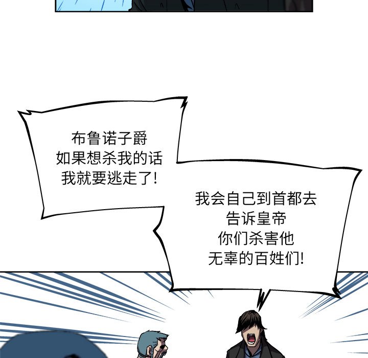 第37話 - 第37张