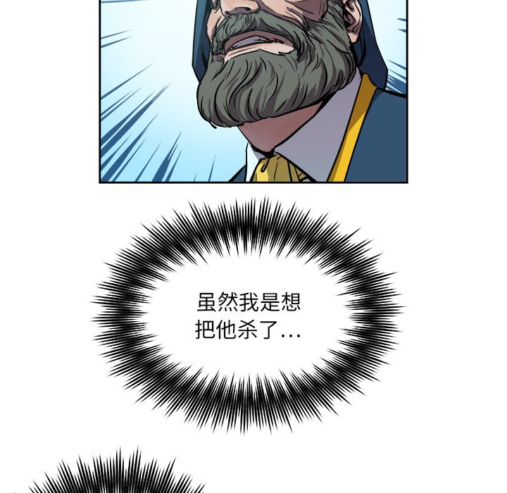 第37話 - 第39张