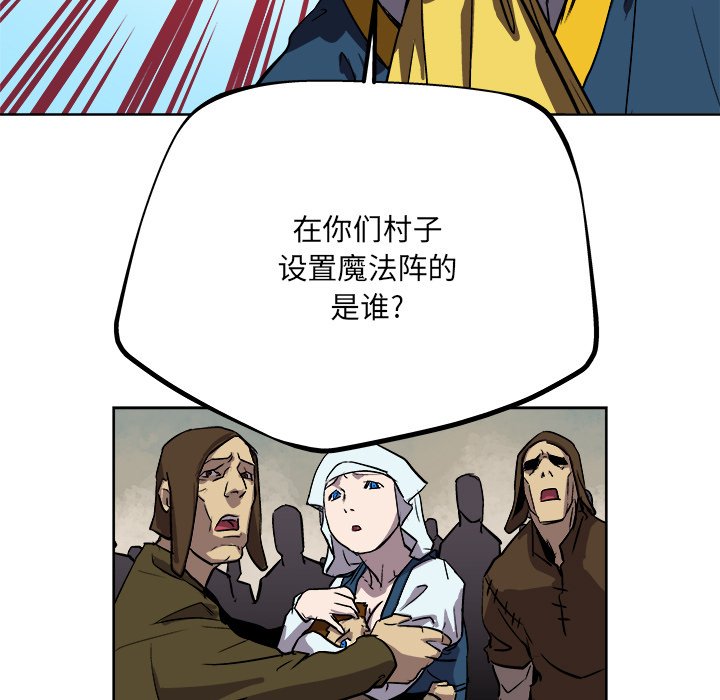 第37話 - 第4张