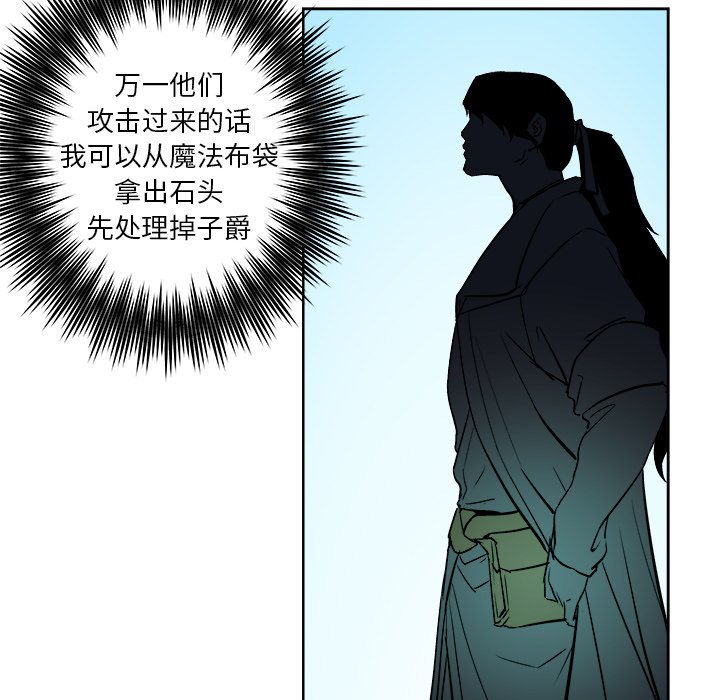 第37話 - 第40张