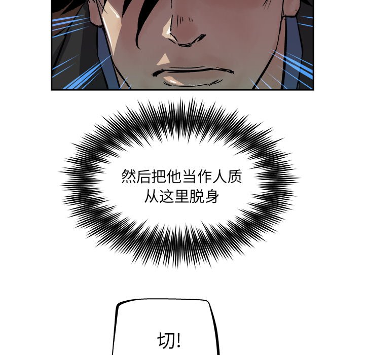 第37話 - 第42张