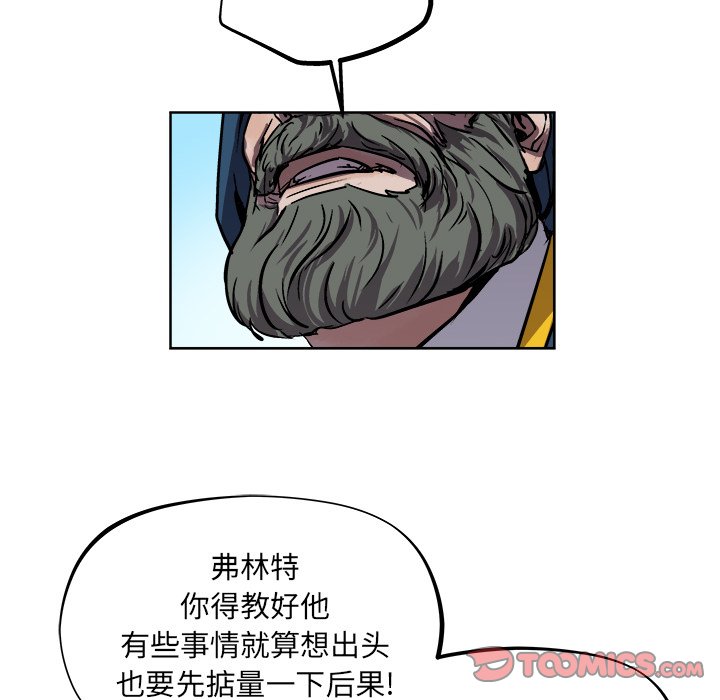 第37話 - 第43张