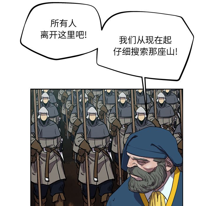 第37話 - 第45张