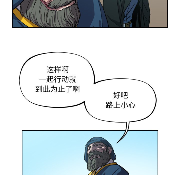 第37話 - 第47张