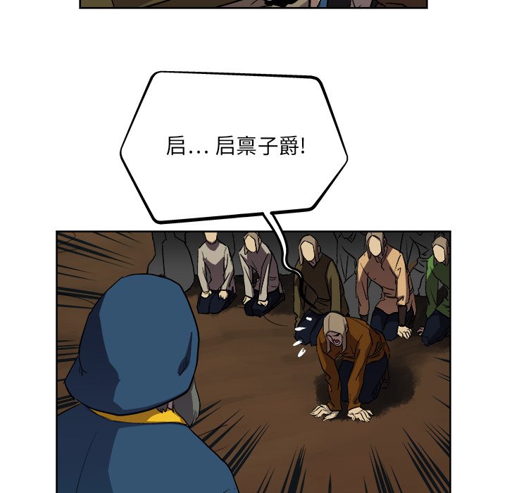 第37話 - 第5张