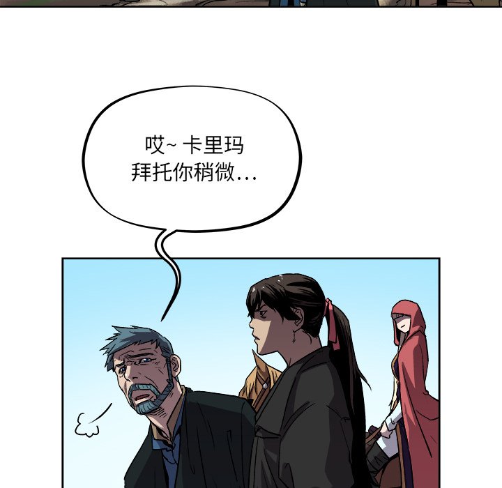 第37話 - 第50张