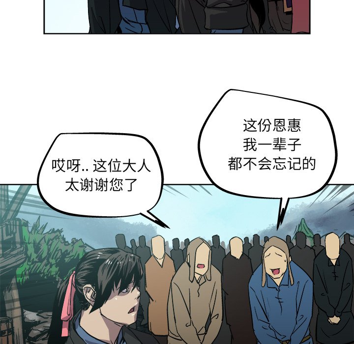 第37話 - 第51张