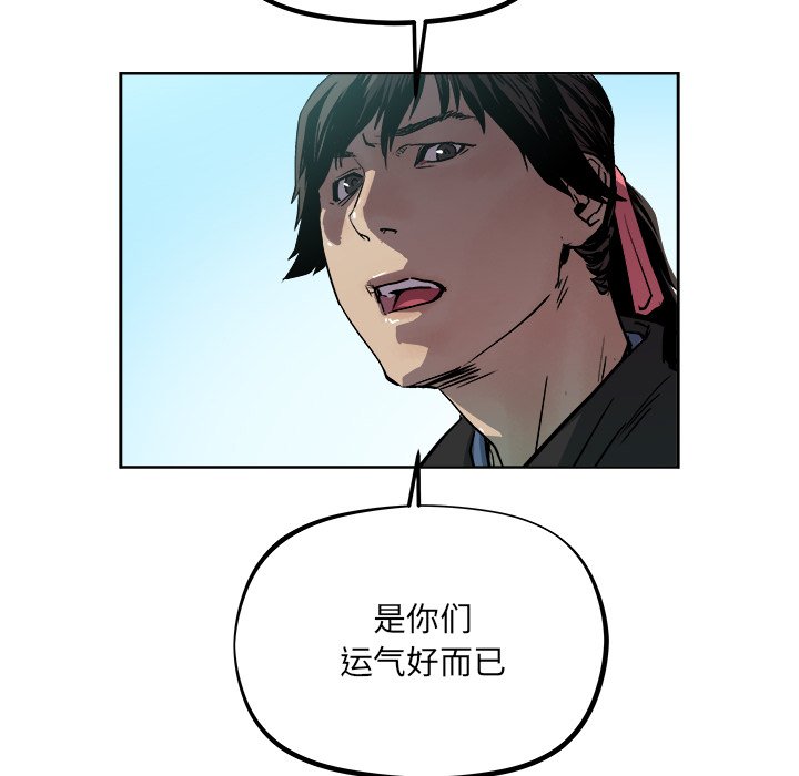 第37話 - 第53张