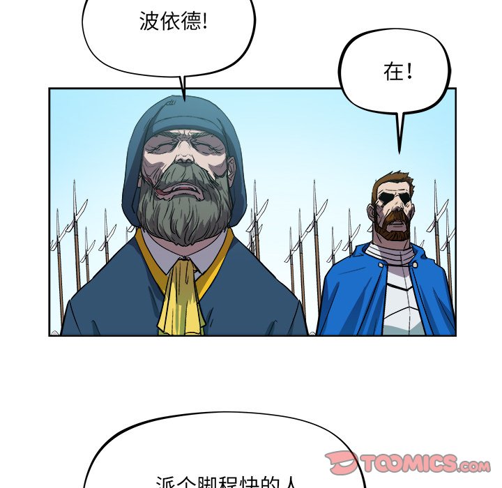 第37話 - 第57张