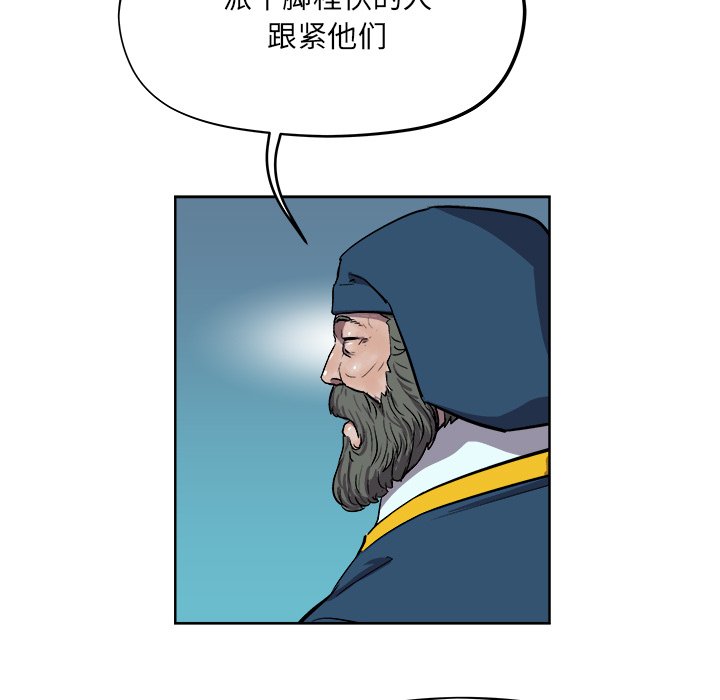 第37話 - 第58张