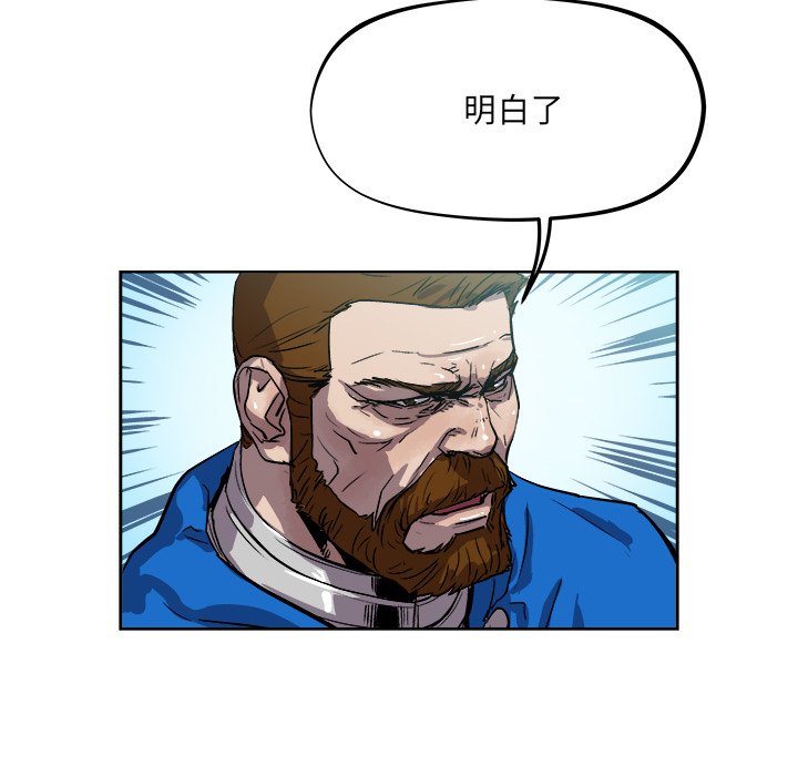 第37話 - 第59张