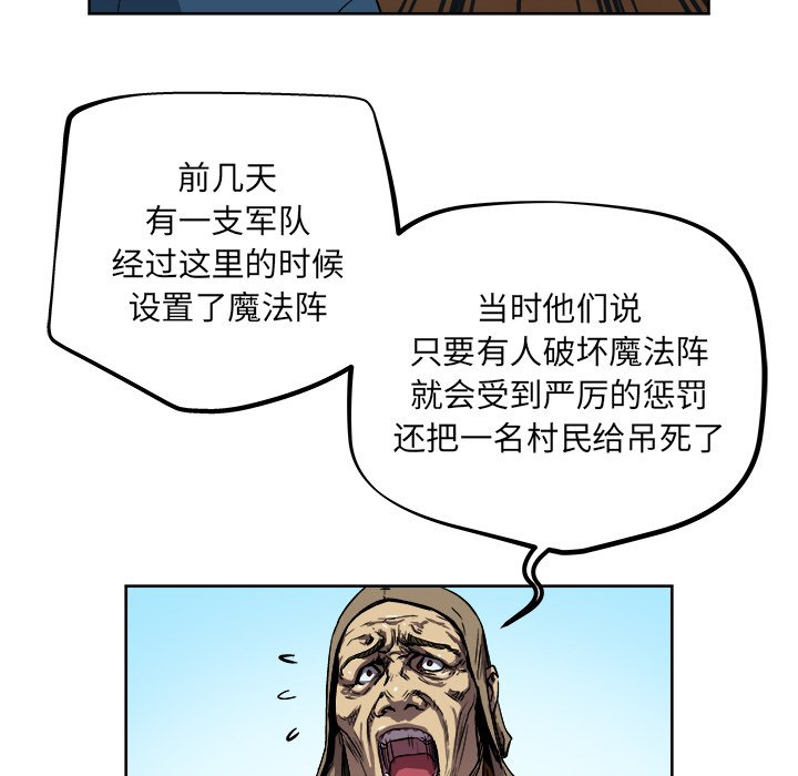 第37話 - 第6张