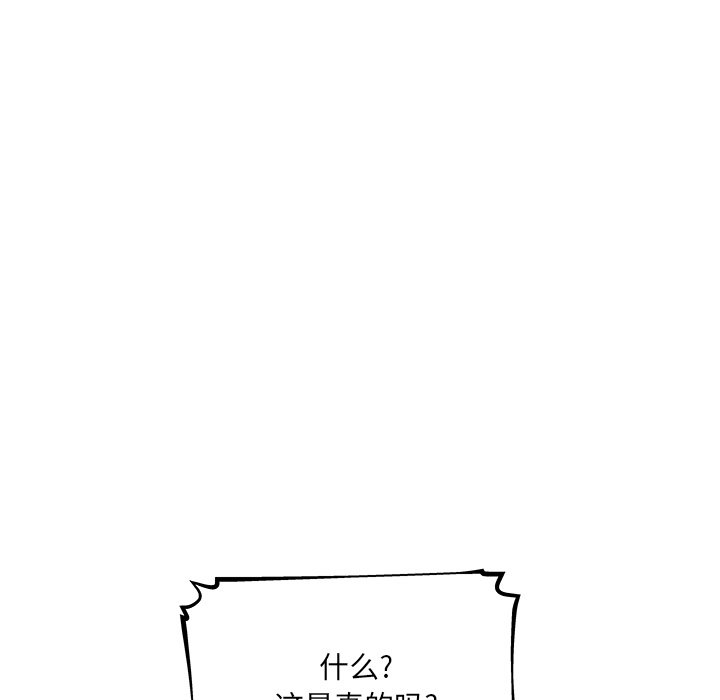 第37話 - 第60张